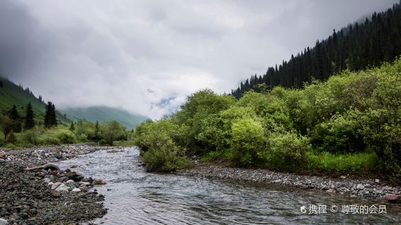 Gongnaisi River