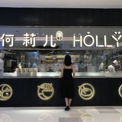HOLLYII 여행 사진