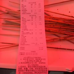 Kui xing lou lu chuan gong si·tian di(xin tian di dian) User Photo