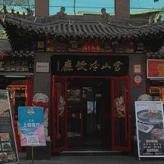 雪山晋乡楼(食品街店) 여행 사진