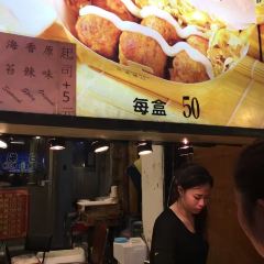 下港名彭臭豆腐 User Photo