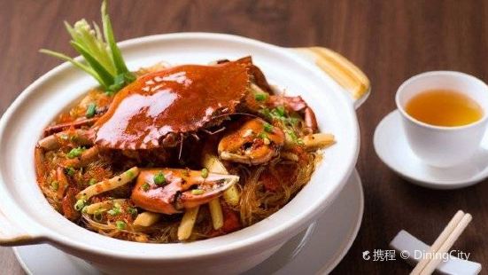 Yue Chinese Restaurant