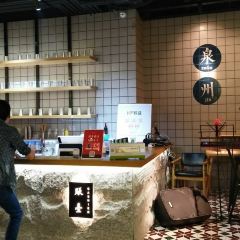 宋小谨·泉州食肆(东海泰禾金街店) User Photo