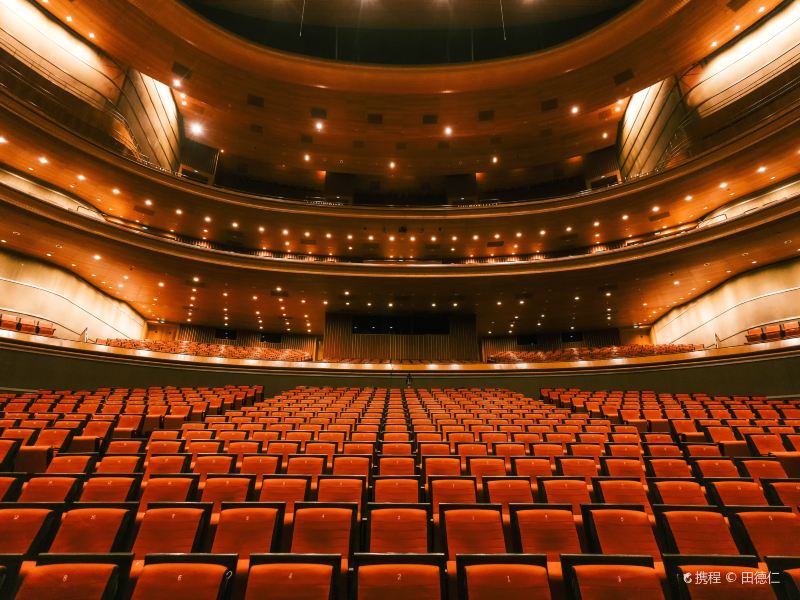 National Center for the Performing Arts