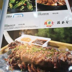 Yinongxiangrenwenchacan， Hot Pot ảnh của người dùng