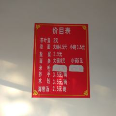 洞口韩凉面 User Photo