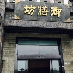 Yushanfang User Photo