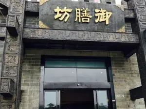 Yushanfang