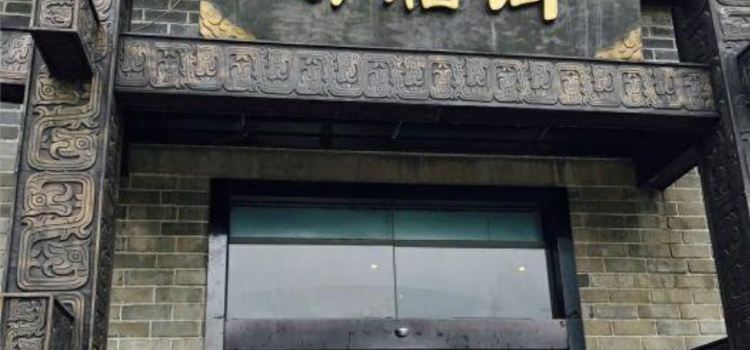 Yushanfang