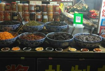 好再来烧饼(老街店) 여행 사진