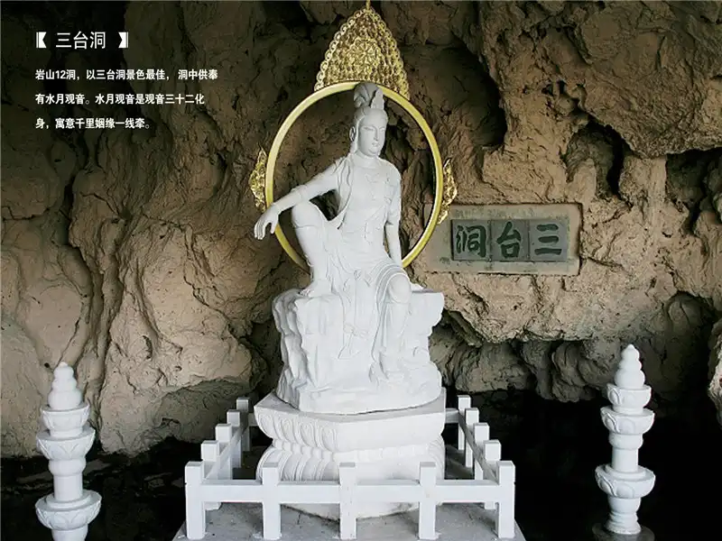 Ancient Santai Cave 주변 호텔