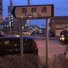 Lucky Pierrot Bay Area Main Shop User Photo