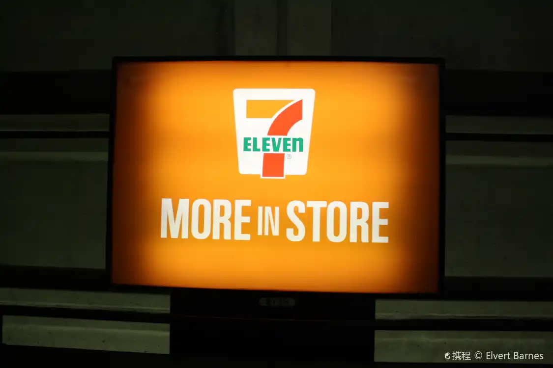 Hotels near 7-Eleven
