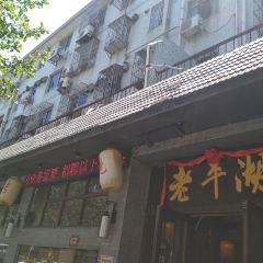 OLD PING HU 여행 사진