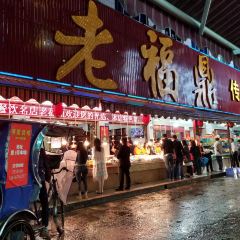 Lao Fu Ding User Photo