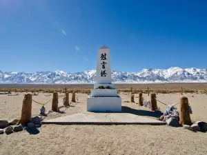 Manzanar National Historic Site