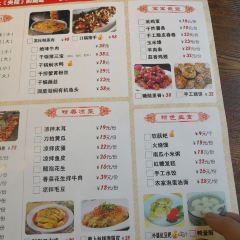 胜利吊锅城(拨云尖总店) User Photo