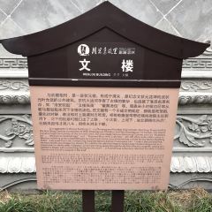 Wenlou Tangbao User Photo