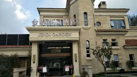 Jindihuayuan Restaurant (ligongdi)