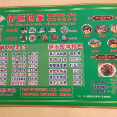 越南卷粉店(侨港风情街店) User Photo