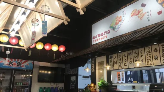 小林刺身·大坂炸串(浙商创投蚂蚁金服店)