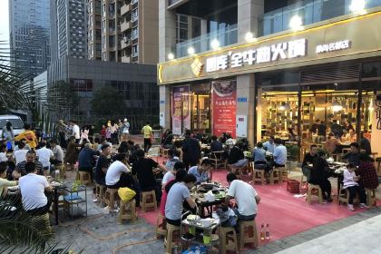 四库全牛油老火锅(空港店)