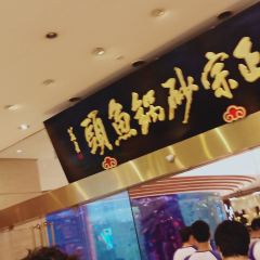 溧陽天目湖大酒店·餐廳張用戶圖片
