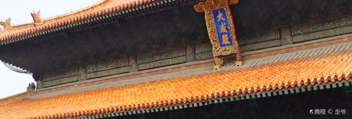 Rizhao to Jining Flights