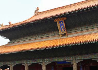 Jining