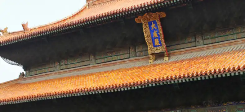 yiju properties in Jining