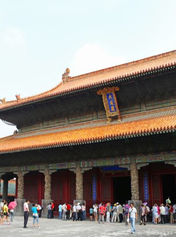 Jining