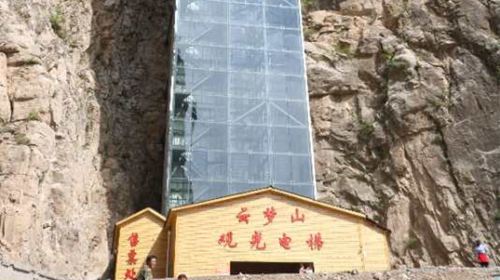 Yumeng Mountain Resort