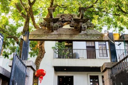 初元私房料理（華僑新村店）