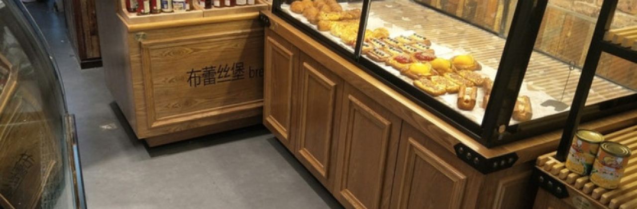 Buleisibao (renshou)