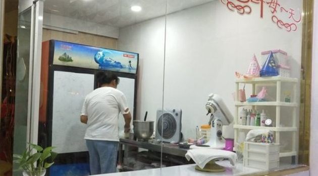 SHENG XIAO DAN GAO