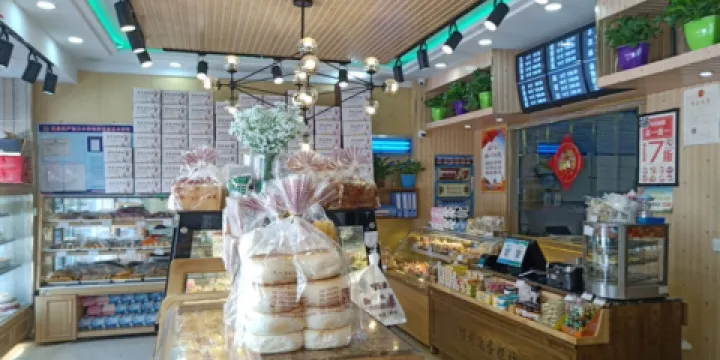 金麥西餅屋(二連浩特店)