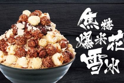 XI QUE KAO ROU XIAO GUAN