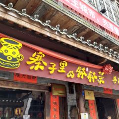 Zhaizilidebobocai User Photo