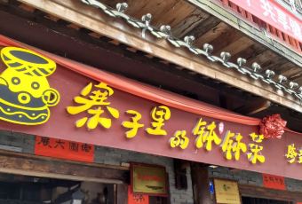 Zhaizilidebobocai User Photo