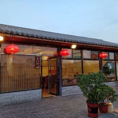悠然居(南街店) User Photo