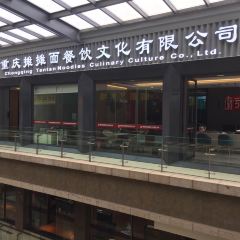 秦云老太婆摊摊面(全国总店) User Photo