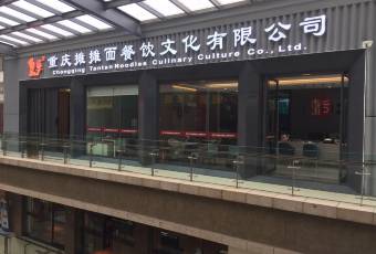 秦雲老太婆攤攤面(全國總店)用戶圖片