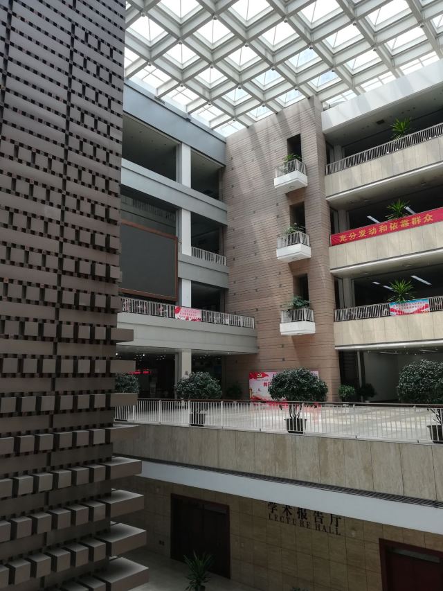 Hebei Library Service Office