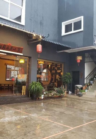 宾川老海稍鱼莊