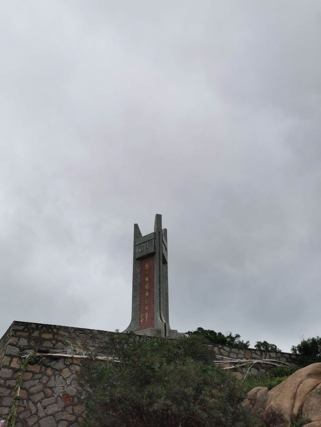 將軍山