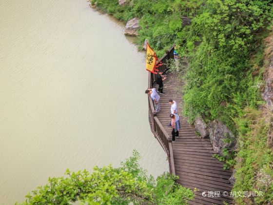 Mingyue Gorge