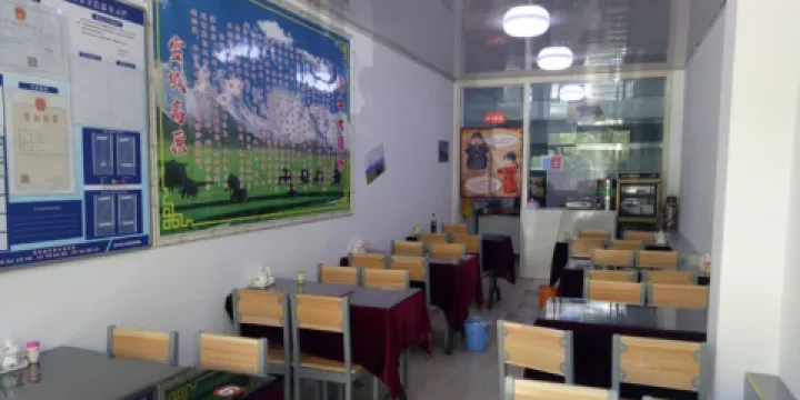 德令哈賀彬犛牛大骨湯