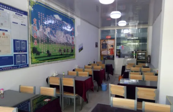 德令哈賀彬犛牛大骨湯