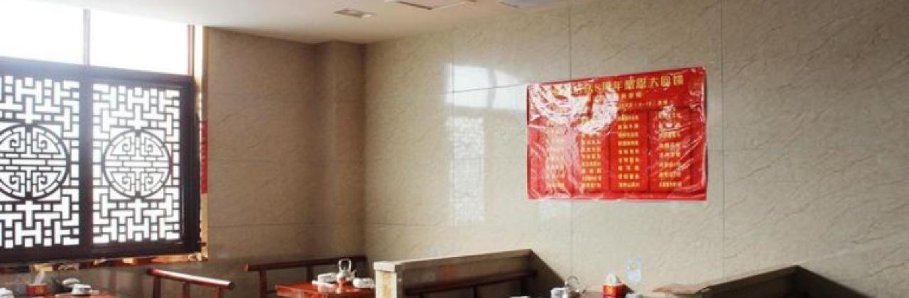 Zhou'aizhoulucai Restaurant