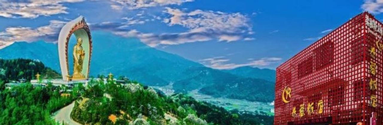 养蓉饭店(东林大佛店)